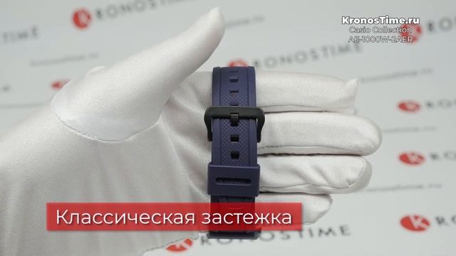 Обзор японских часов Casio Collection AE-1000W-2AER - KronosTime.RU смотреть онлайн