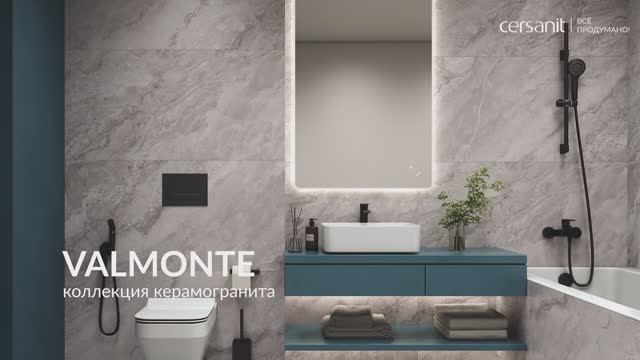 Коллекция керамогранита VALMONTE. Формат 60х120 смотреть онлайн