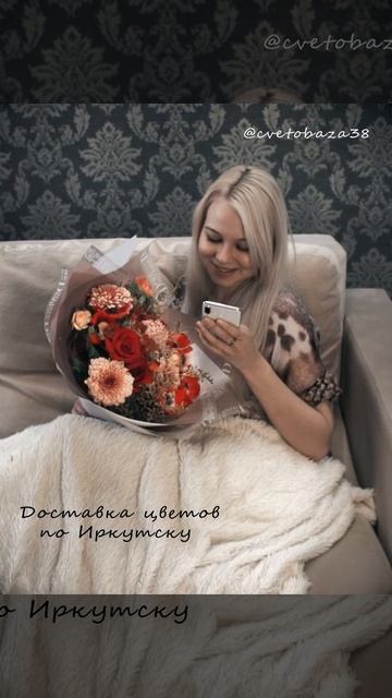 Цветобаза24