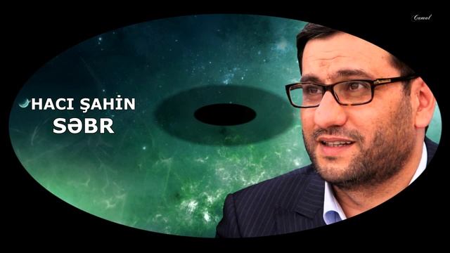Hacı Şahin - Səbr смотреть онлайн