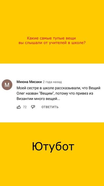 Лучшая подборка комментариев с Ютуба смотреть онлайн