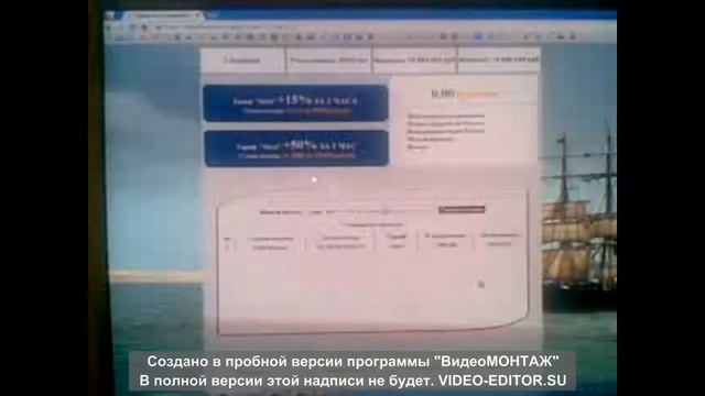 Обзор villariba.biz ПЛАТИТ ИЛИ НЕТ!!! смотреть онлайн