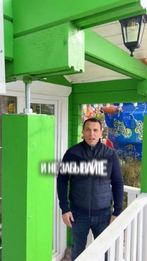 Готовый дом за 3 дня из бруса камерной сушки на твоей даче от компании ДомДомино⬇️