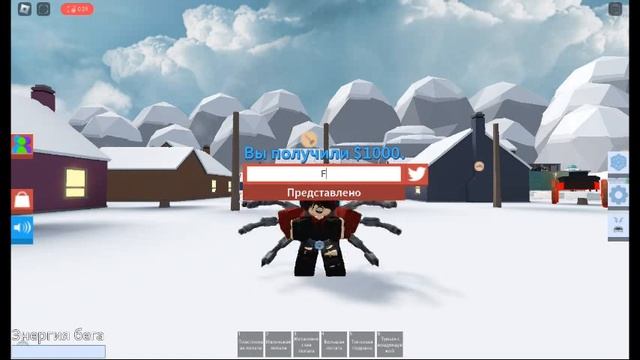 *ВСЕ КОДЫ* Симулятор уборки снега лопатой | Snow Shoveling Simulator all codes! смотреть онлайн