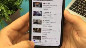 Как скопировать ссылку на свой Twitch Канал с Телефона?