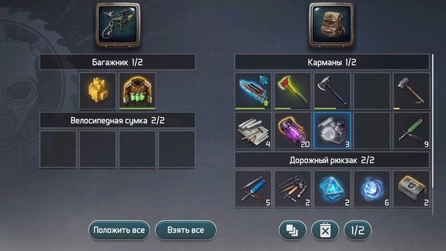Doz Survival  Убежище -3 ОГНЕННАЯ АНОМАЛИЯ.