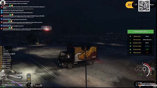 GTA 5 RP "Пиво сигареты и рейс смотреть онлайн