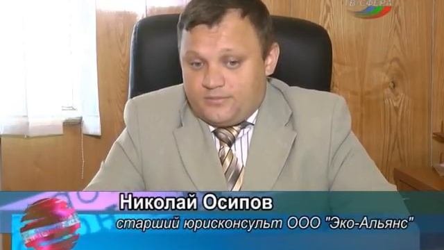 Проблемы вывоза ТБО. смотреть онлайн