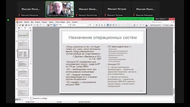 08.02.22|Инструментальные средства информационных систем|Аристов
