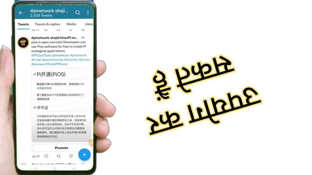 pi Network - CEO Dr Nicholas Kokkalis Just Released the Latest Network Update | open mainnet смотреть онлайн