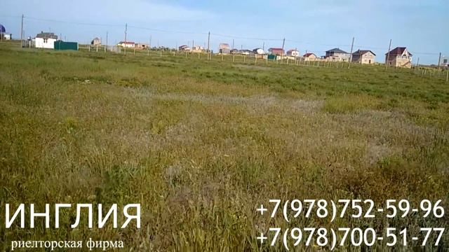 #326 Продается 8 соток в СТ Садко у моря не дорого смотреть онлайн