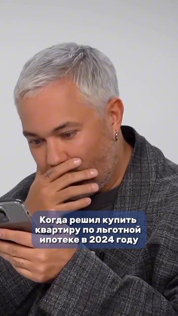 После ужесточения условий по льготным программ — банки и застройщики вступили в битву❗️ смотреть онлайн