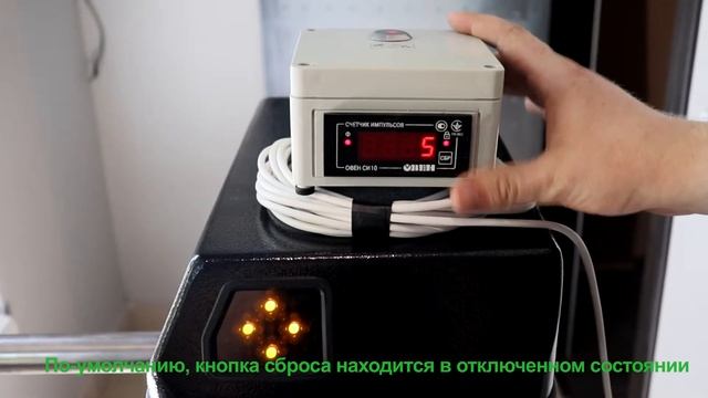 Управление модернизированным счетчиком проходов смотреть онлайн