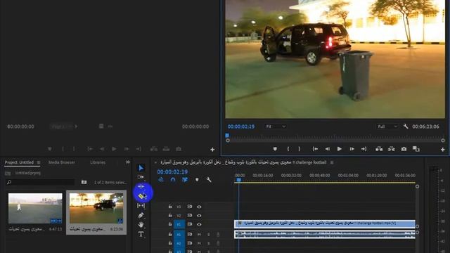 How To REVERSE VIDEO In Premiere Pro смотреть онлайн