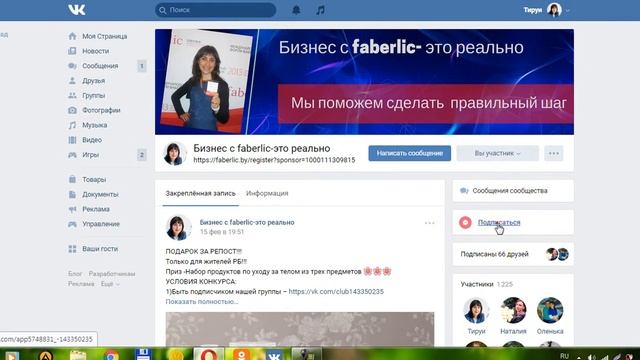 Как подключить рассылку в группе в ВКонтакте смотреть онлайн