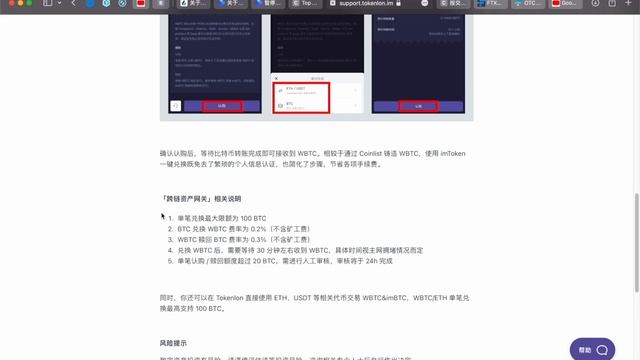 除了OK，支持中国大陆用户KYC的交易所还有哪些选择？ смотреть онлайн