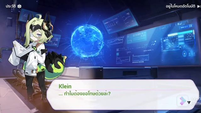 คุยเนื้อเรื่องลำดับลึกส่วนตื้นmantis eden raven elysia смотреть онлайн