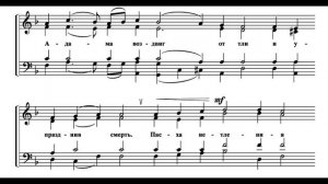 Плотию уснув С Крылов.