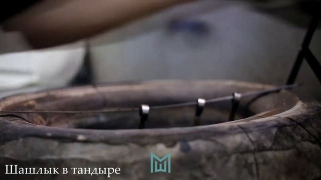 Шашлык в тандыре смотреть онлайн