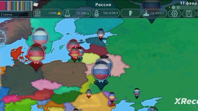 выживание до потери армии смотреть онлайн