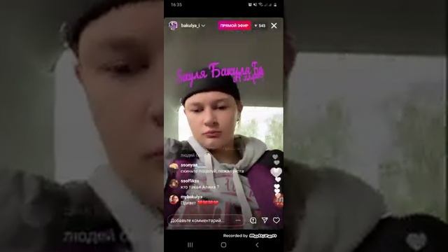 Бакуля и Чигринец.Будни.Эфир 30.04 смотреть онлайн