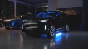 Комфорт на максимуме!
Главный герой обзора – роскошный полноразмерный внедорожник EXEED VX
