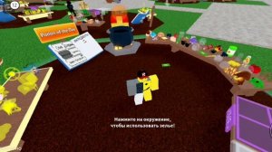 Как добыть рыцарский шлем в игре дурацкие волшебники