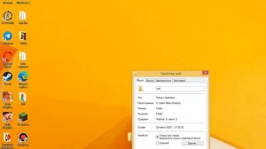 как сделать папку как музыкальный файл