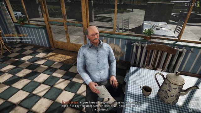 Contraband Police Simulator - Раздел IV Генеральная уборка смотреть онлайн