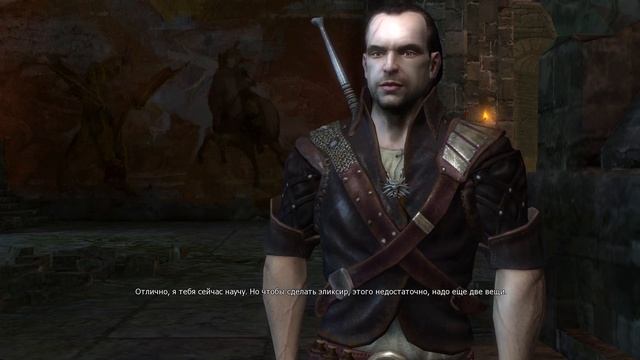 Ведьмак - Эликсир для Трисс - прохождение 2-ая часть смотреть онлайн