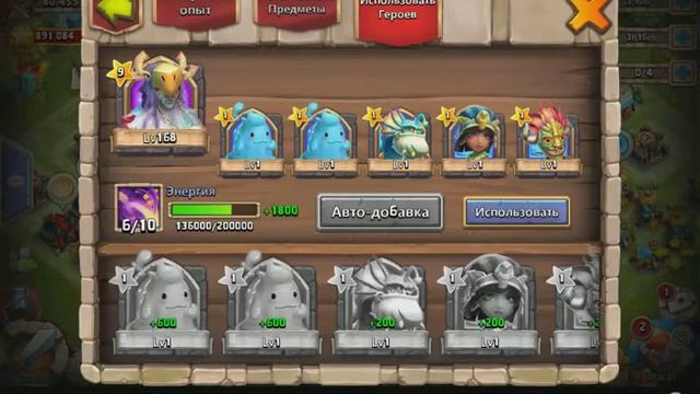 Битва Замков, 3 Легендарные Карты + Роллинг#6 смотреть онлайн