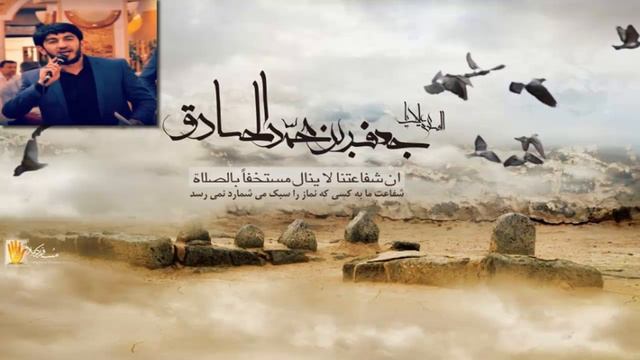 Hacı Zahir Mirzəvi - Hz Baqir смотреть онлайн
