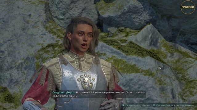 Прохождение Avowed 23. Окончание квеста Стальная решимость смотреть онлайн