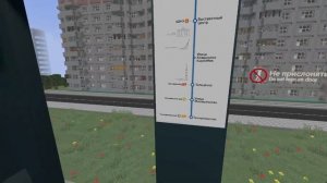 ОБЗОР НА МОНОРЕЛЬС (13) В МАЙНКРАФТ | МЕТРО В МАЙНКРАФТ НА СЕРВЕРЕ Novovladimirsk