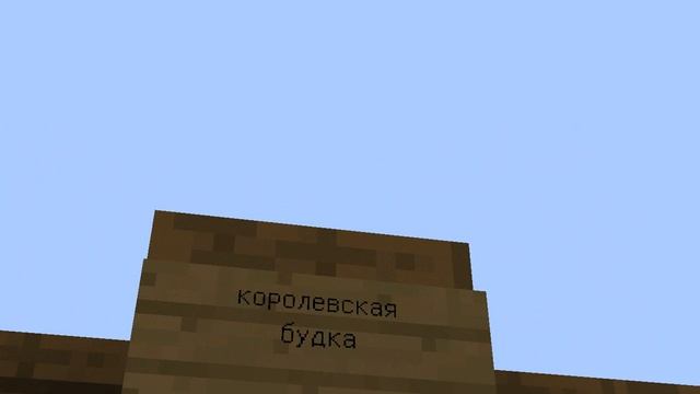 топ 5 домиков для друзей людей смотреть онлайн