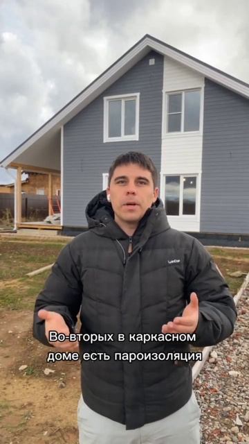 Экологичный дом, Экологичность каркасного дома. смотреть онлайн