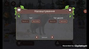 лайфхак Как купить Wild Club способ реально рабочий