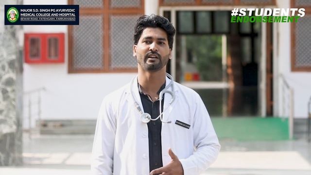 Students Testimonial | Major SD Singh PG Ayurvedic Medical College Farrukhabad | Kshama Chaturvedi смотреть онлайн