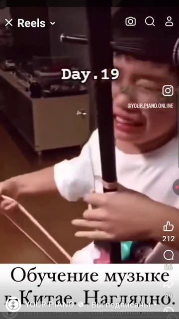 Обучение музыки в Китае. смотреть онлайн