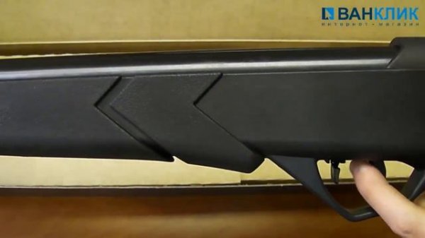 Пневматическая винтовка Magtech N2 ADVENTURE 1000 synthetic blue