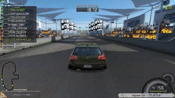 ДА ЕХАЙ ТЫ НОРМАЛЬНО!!!