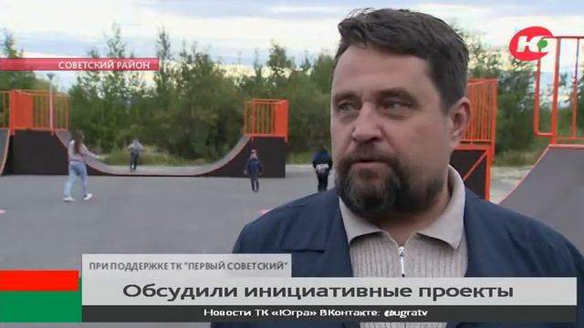 Жители Советского района планируют инициативные проекты смотреть онлайн