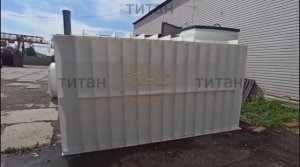 Видео обзор пластикового погреба для дачи Титан Комфорт [Купить погреб Титан - www.titan-plast.ru]