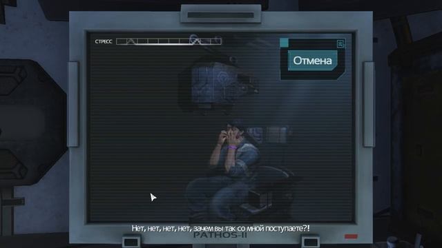 SOMA - Брэндон Ван смотреть онлайн