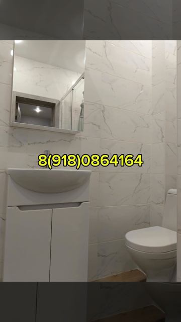 Продается квартира в г.Краснодаре смотреть онлайн