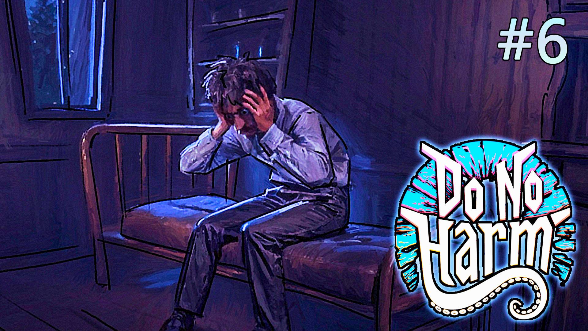 Доктор Сошел с Ума, Do No Harm #6