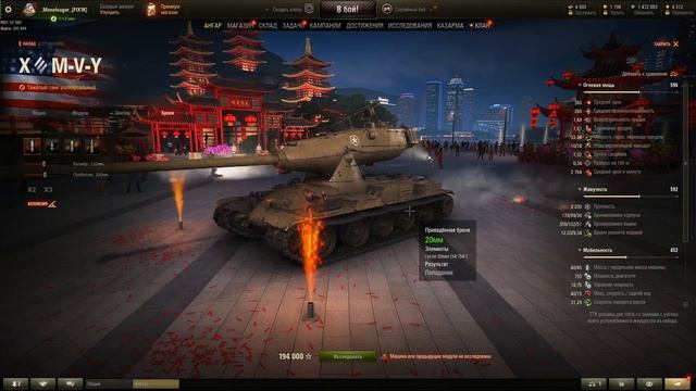 Разбор бронирования M-V-Y! Куда пробить?