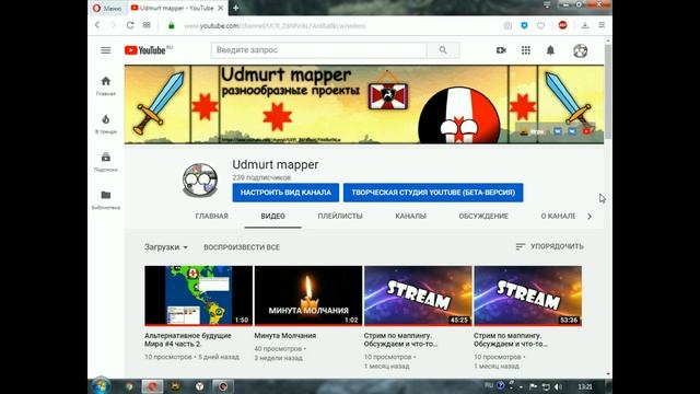 Подкаст 6 смотреть онлайн