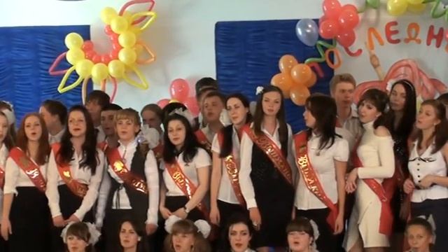 "Сон в майскую ночь" или Последний звонок 2011 (Часть 2).MPG смотреть онлайн
