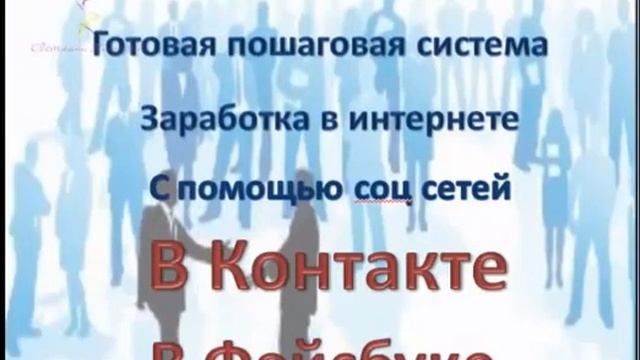 Старт Ап ВКонтакте смотреть онлайн